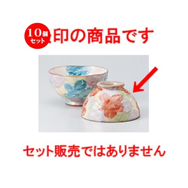 10Zbgјo ʂDԒ m 10.6 x 6cm n y  aH HX vw 킢 z