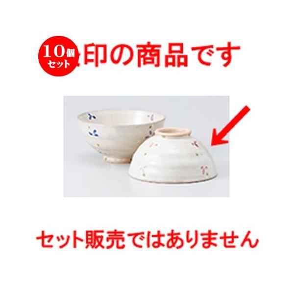 10Zbgјo ꒿Ԓ m 11.4 x 5.4cm n y  aH HX vw 킢 z