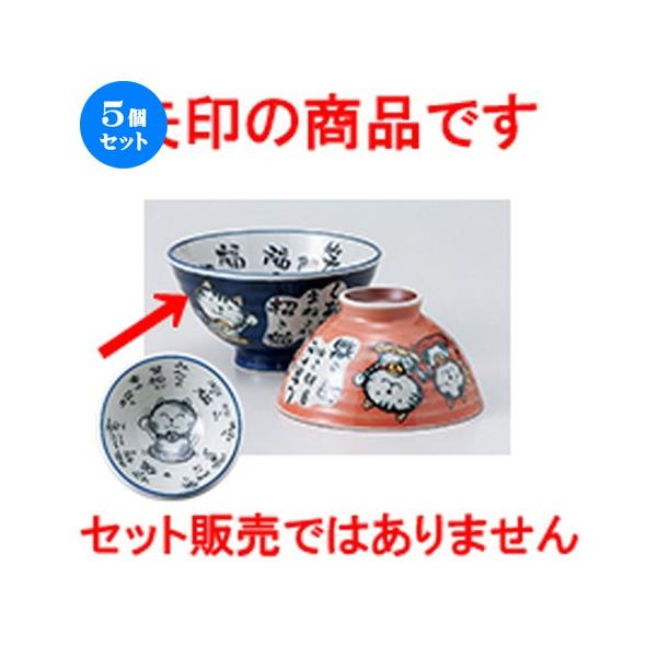 5Zbgјo L  啽 m 12.3 x 6.7cm n y  aH HX vw 킢 z