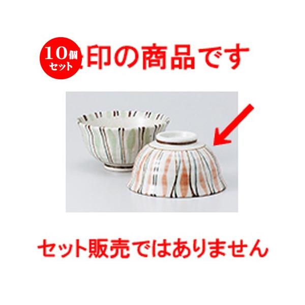 10Zbgјo ԃgNT@q m 11.8 x 6.1cm n y  aH HX vw 킢 z