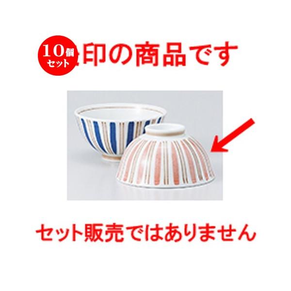 10Zbgјo cC\@ԁ@ m 11.1 x 5.8cm n y   aH HX Ɩp vw 킢 z