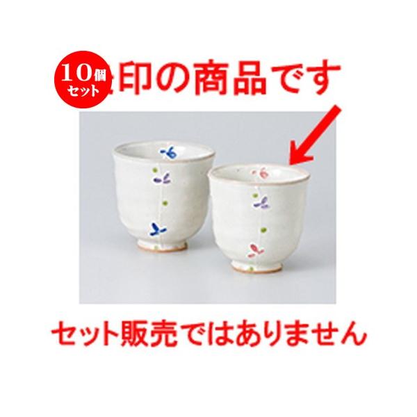 10Zbg g ꒿ԓہij m 7.6 x 7.1cm E 180cc n y   aH HX Ɩp vw z