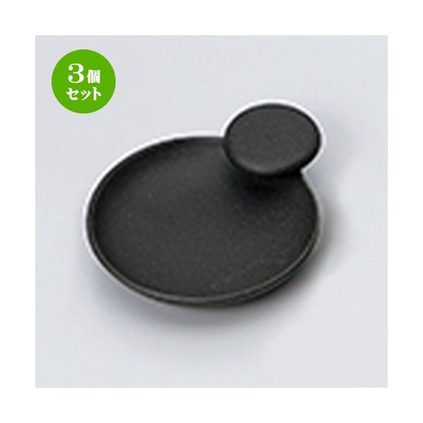 3Zbg ㏬ aH / ɉꖡʂ @F12.5 x 10.5 x 3.3cm