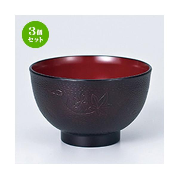 3Zbg aH / W`o  tH @:11 x 6.8cm