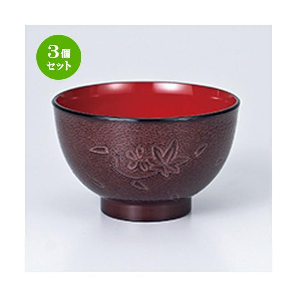 3Zbg aH / W`o  tH @:11 x 6.8cm