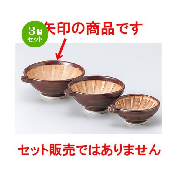 3Zbg X aH / ЌXij @F13.5 x 12 x 5cm