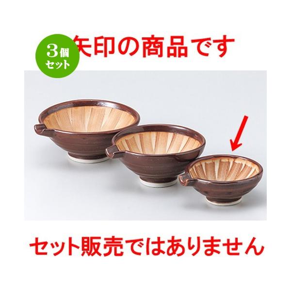 3Zbg X aH / ЌXij @F9.8 x 8.7 x 3.8cm