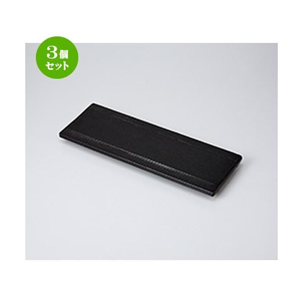 3Zbg O؎M aH / Mq36cmM @F36.5 x 12.2 x 2.5cm