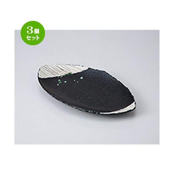 3Zbg ĕM aH / Dpڌ^ĕM @F29.7 x 16 x 2.8cm