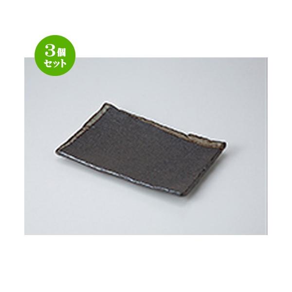 3Zbg ĕM aH /  zĕM @F22.1 x 14.2 x 2.4cm