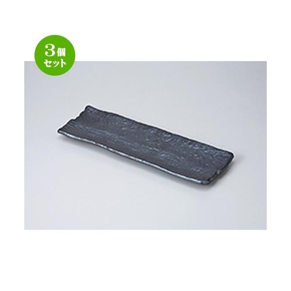 3Zbg ܎M aH / yMi609003j @F32.5 x 10.8 x 2.5cm