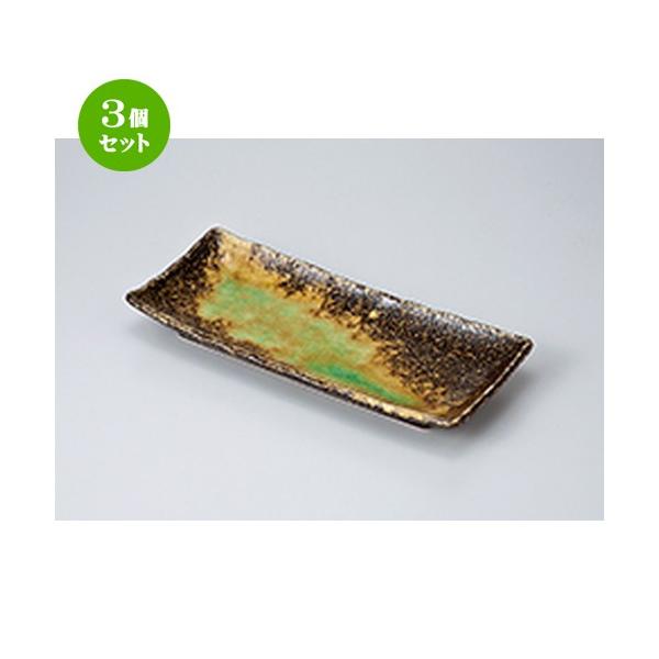 3Zbg ܎M aH / ␴܎M @F29 x 12.5 x 3.4cm