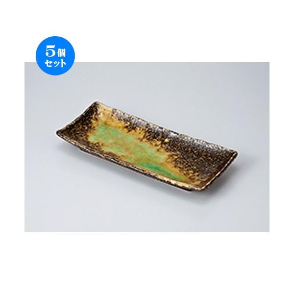 5Zbg ܎M ␴܎M m 29 x 12.5 x 3.4cm n y   aH HX Ɩp z