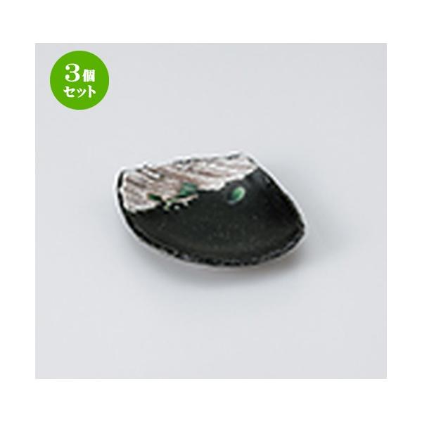 3Zbg M aH / Dpڌ^ @F11 x 9.5 x 2.5cm