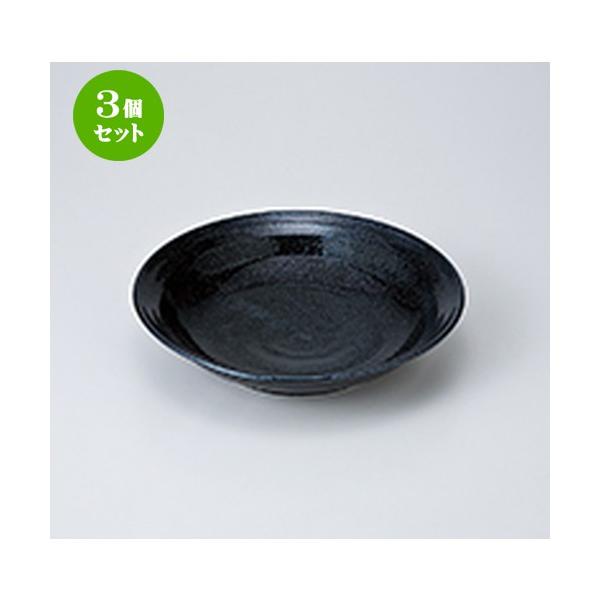 3Zbg apX^M mH / 7.0[M @F22.3 x 4.5cm