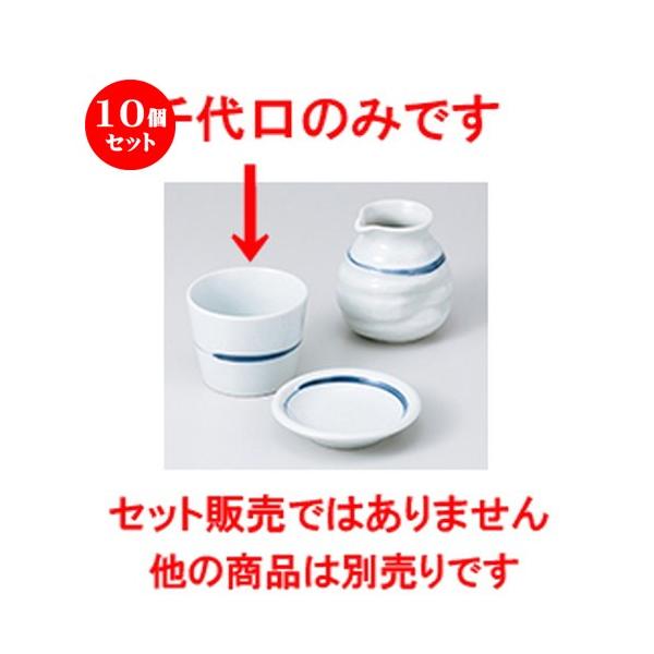 10ZbgΗpi NTr؂ΐ m 8.2 x 6.2cm E 200cc n y    aH HX Ɩp z