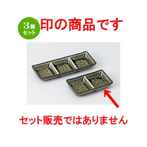 3Zbg Ηpi aH / RDiMij @F11.7 x 6.5 x 2.2cm