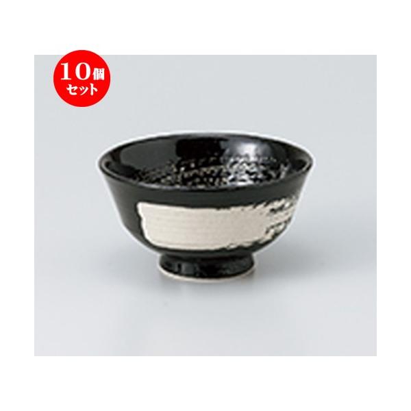 10Zbgјo іڔјqijij m 12.5 x 6cm n y    H aH HX Ɩp z