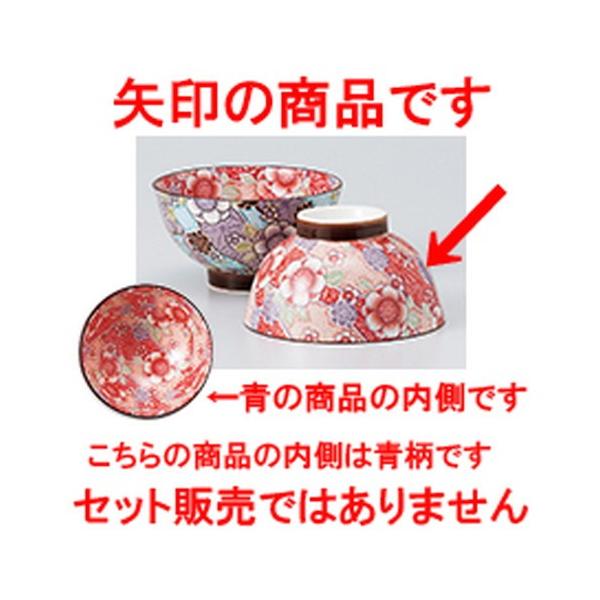 јo aH / g qiOԁj @:10.3 x 6cm