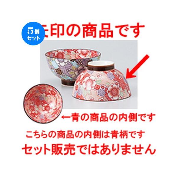 5Zbgјo g qiOԁj m 10.3 x 6cm n y  aH HX vw 킢 z