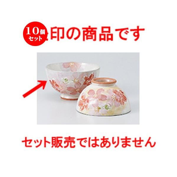 10Zbgјo t啽 m 11.1 x 6.5cm n y  aH HX vw 킢 z