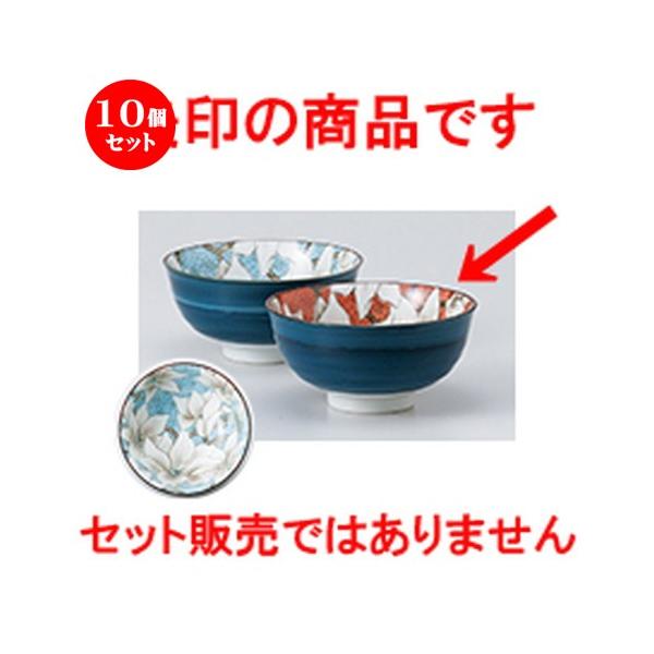 10Zbgјo 񒆕 m 11.3 x 5.5cm n y   aH HX Ɩp vw 킢 z