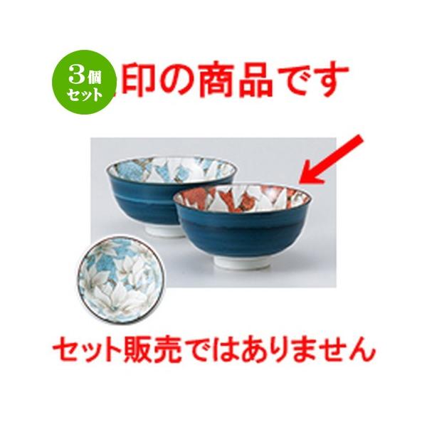 3Zbg јo aH / 񒆕 @F11.3 x 5.5cm