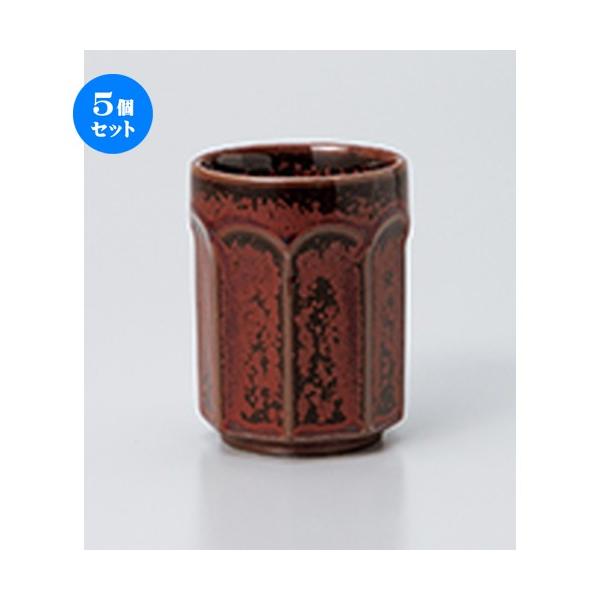 5Zbg  Ԍp m 6.5 x 8.5cm E 160cc n y   aH HX Ɩp z