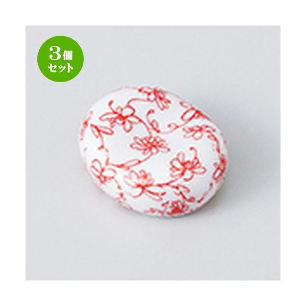 3Zbg u aH / u cԐ @F3.4 x 3 x 1.3cm