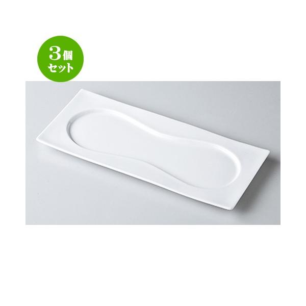 3Zbg _X^C mH /  NC25cmpM @F25 x 11 x 1.9cm