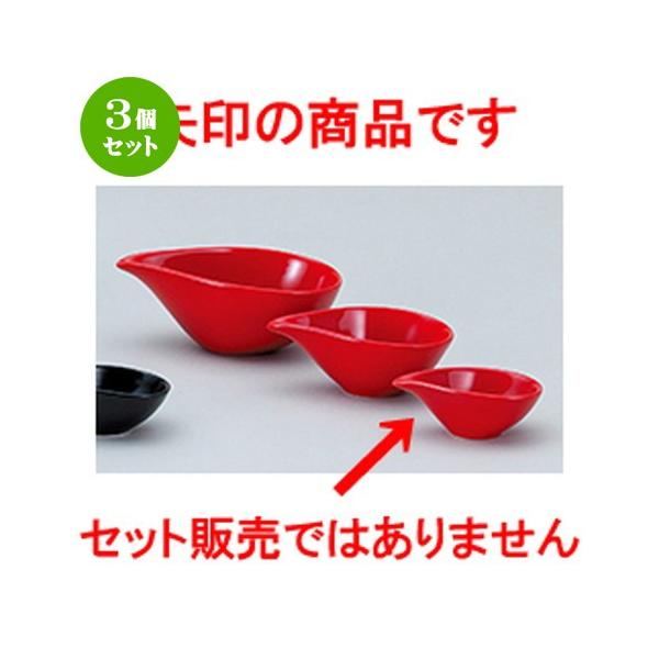 3Zbg mI[v mH / tOXR ij ЌSSS @F9 x 5.8 x 3.5cm