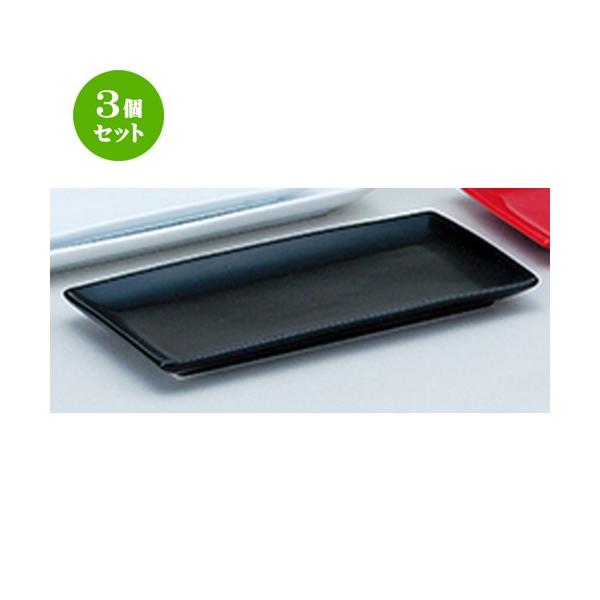 3Zbg mI[v mH / tOXR ij 27pv[gCh @F27.5 x 14.5 x 2cm