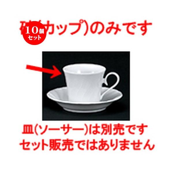 10ZbgmI[v zCgVF R[q[q [ 7.8 x 7cm E150cc ] y Xg ze mH HX Ɩp z