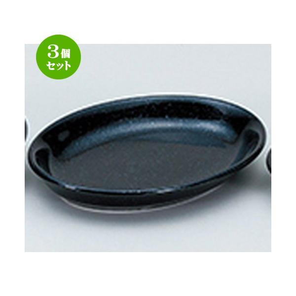 3Zbg mI[v mH / EURASIA iej 23cmv^[ @F23.4 x 16.6 x 3.3cm