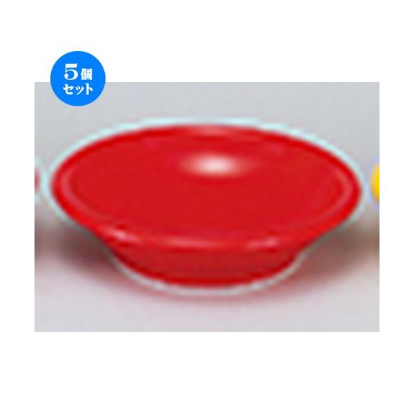 5個セット洋陶オープン EURASIA （COLOR） R10cm深皿 [ 9.8 x 2.7cm ] 【 レストラン ホテル 洋食器 飲食店 業務用 】