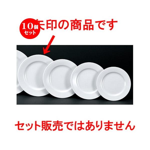 10ZbgmI[v Ɩp ʟ8D~[gM [ 20.8 x 2.3cm ] y Xg ze mH HX Ɩp z