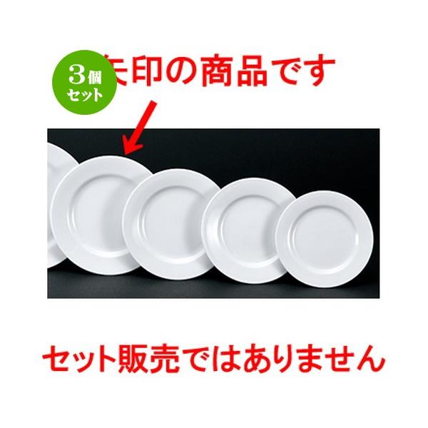 3Zbg mI[v mH / Ɩp ʟ8D~[gM @F20.8 x 2.3cm