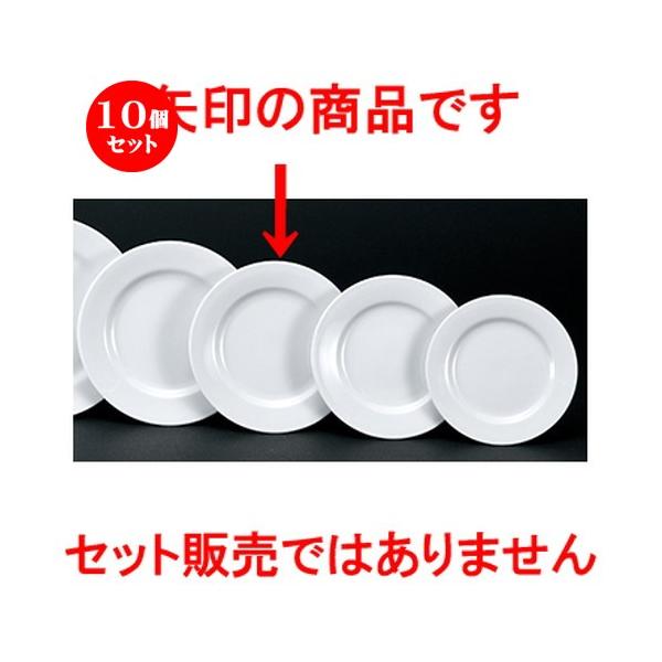 10ZbgmI[v Ɩp ʟ7 1/2D~[gM [ 19.2 x 2.0cm ] y Xg ze mH HX Ɩp z