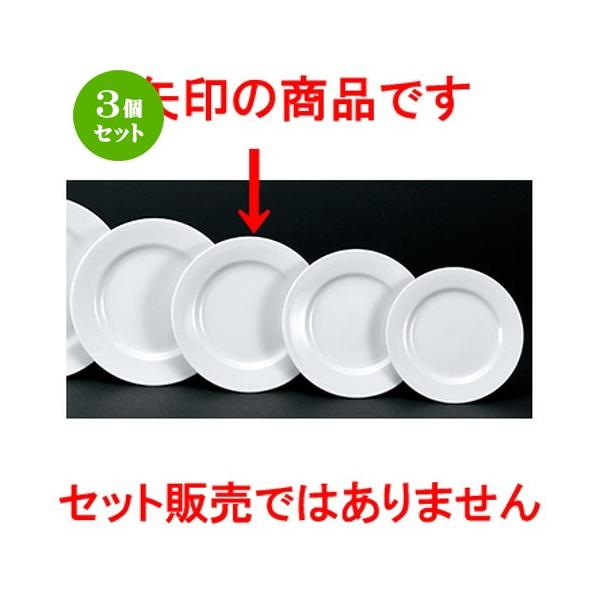 3Zbg mI[v mH / Ɩp ʟ7 1/2D~[gM @F19.2 x 2.0cm