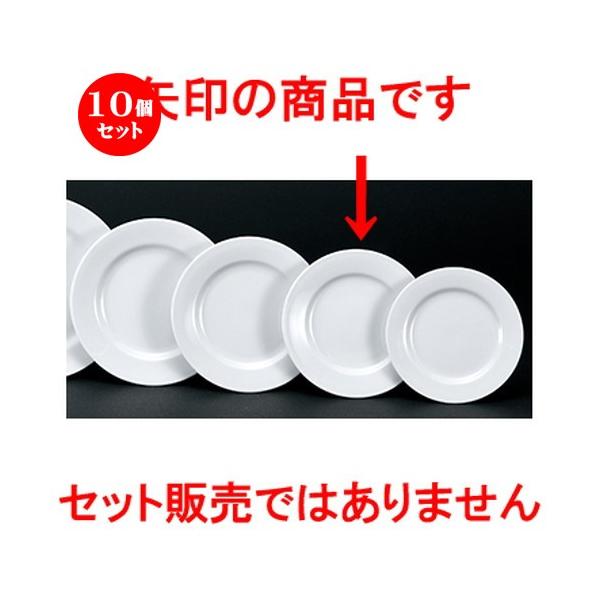 10ZbgmI[v Ɩp ʟ7D~[gM [ 18.1 x 1.9cm ] y Xg ze mH HX Ɩp z