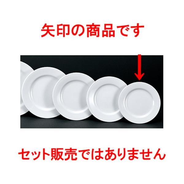 mI[v mH / Ɩp ʟ6 1/2D~[gM @:16.5 x 1.7cm