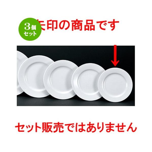 3Zbg mI[v mH / Ɩp ʟ6 1/2D~[gM @F16.5 x 1.7cm