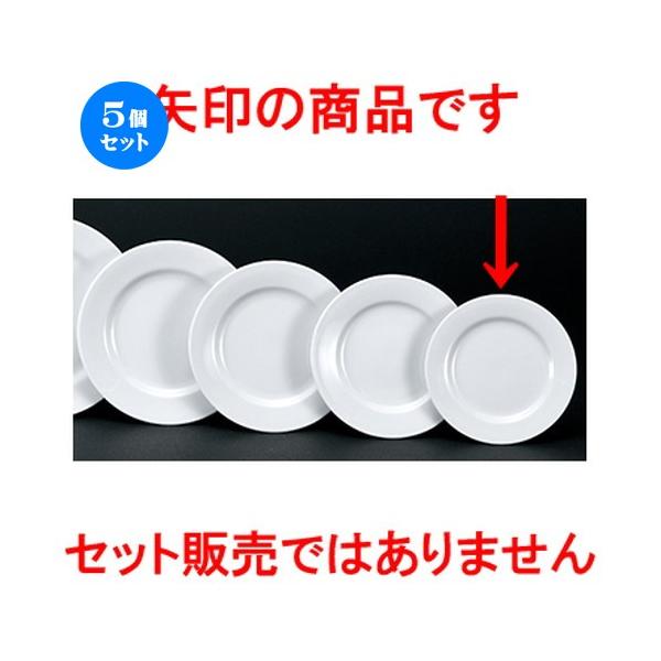 5ZbgmI[v Ɩp ʟ6 1/2D~[gM [ 16.5 x 1.7cm ] y Xg ze mH HX Ɩp z