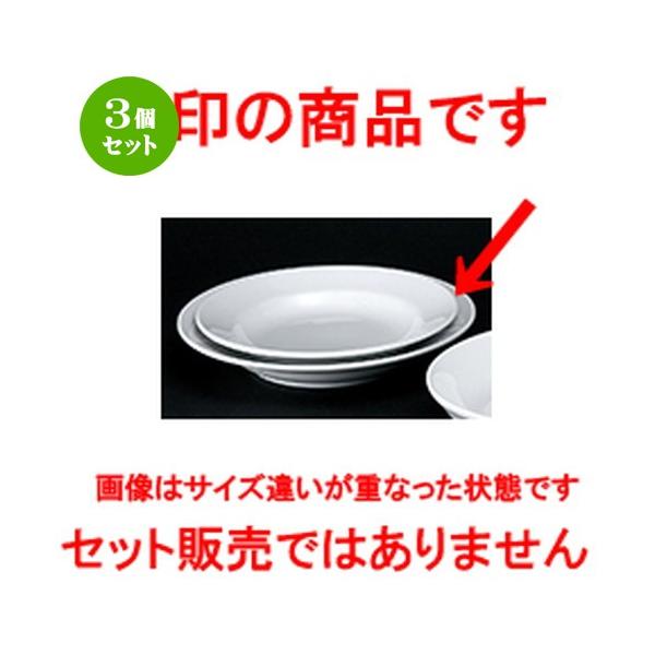 3Zbg mI[v mH / Ɩp ʟ8DX[vM @F20.6 x 3.5cm