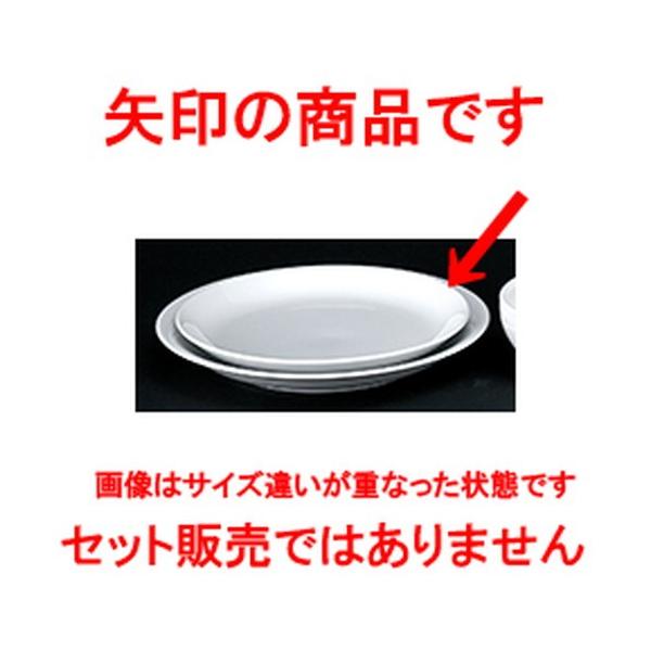 mI[v mH / Ɩp 9 1/2DpX^M @:24.0 x 3.0cm