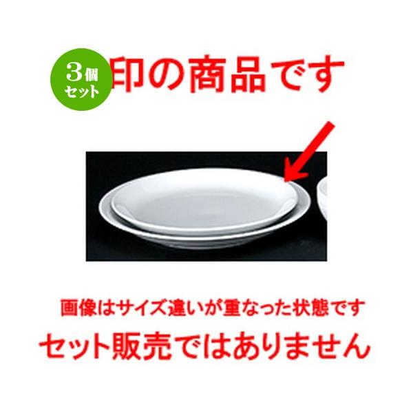 3Zbg mI[v mH / Ɩp 9 1/2DpX^M @F24.0 x 3.0cm