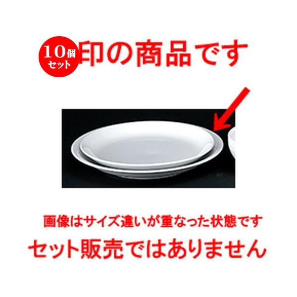 10ZbgmI[v Ɩp 10 1/2DpX^M [ 27.5 x 3.4cm ] y Xg ze mH HX Ɩp z