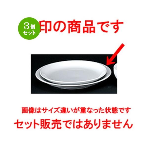 3Zbg mI[v mH / Ɩp 10 1/2DpX^M @F27.5 x 3.4cm