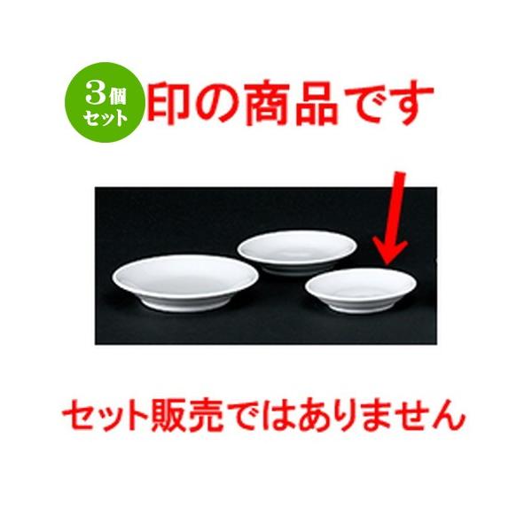 3Zbg mI[v mH / Ɩp 3.0MiȂj @F9.9 x 2cm