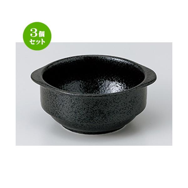 3Zbg I[uH mH / X^bNX[vJbv S @F12.7 x 10.8 x 5.3cm